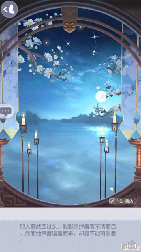 云裳羽衣重葺灵台天渊书信对话选择攻略：遇到红鸾如何触发隐藏剧情