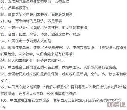 一起草17c：震惊！科学家发现17c包含罕见元素，可能改变未来能源格局！