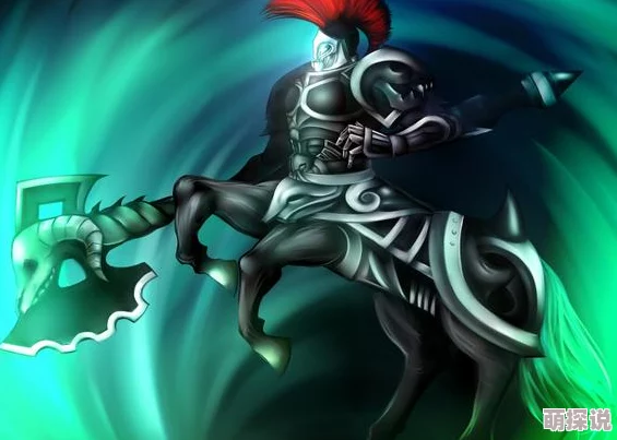 深度解析：刀塔传奇游戏英雄设计缺陷探讨——以人马为例（下篇）