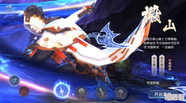 游龙传说搬山职业高端技能搭配攻略:如何选择最优技能组合 游龙传说搬山职业高端技能搭配攻略:如何选择最优技能组合