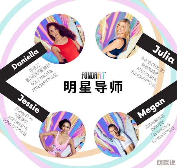 960导航蜜桃丝瓜老师：震撼来袭，带你领略前所未有的精彩体验与无限可能！