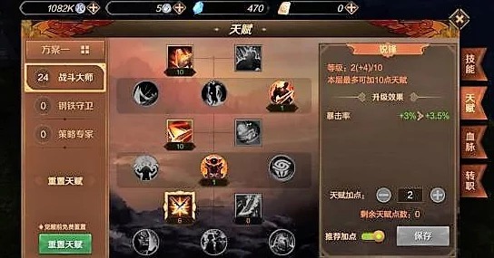 万王之王3D圣骑士高阶连招技巧解析：如何搭配技能发挥最强战力