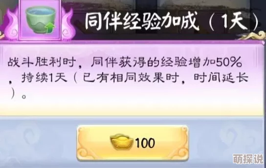 画江湖盟主侠岚：萌新玩家上手攻略，助你快速提升实力与技巧