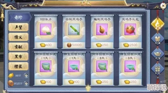 画江湖盟主侠岚：萌新玩家上手攻略，助你快速提升实力与技巧