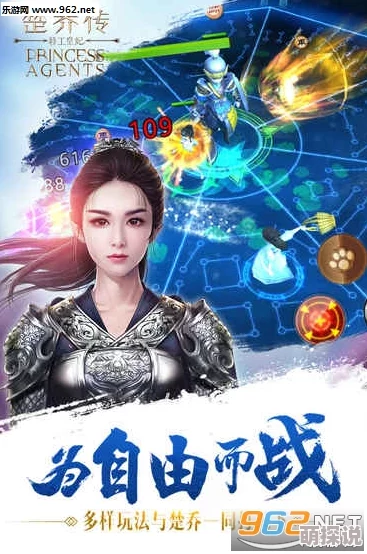 楚乔传手游谍者系统全面攻略：深度解析哪个阵营更适合新手发展