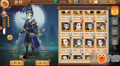 楚乔传手游谍者系统全面攻略：深度解析哪个阵营更适合新手发展