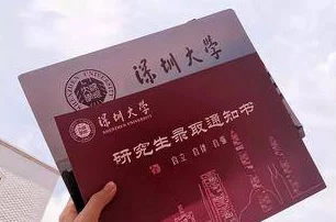 中国式家长未看到录取通知书及录取分的解决办法探索 中国式家长未看到录取通知书及录取分的解决办法探索