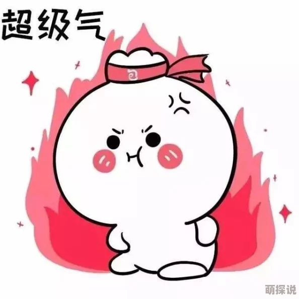 胡桃流眼泪翻白眼咬铁球图片，网友热议其可爱表情与搞笑瞬间，引发众多粉丝分享和讨论