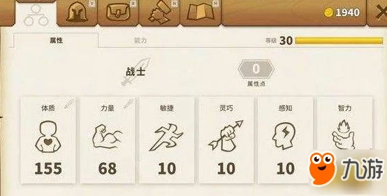 传送门骑士法师暴击流天赋加点全面详解及防具装备最优选择指南