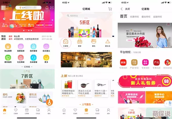 成直播人app免费：全新功能上线，用户体验大幅提升，快来下载体验吧！