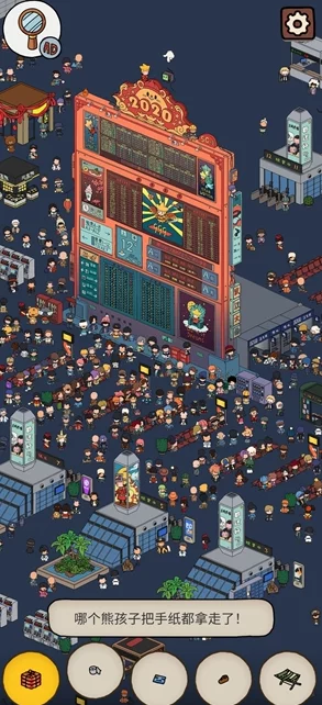 梦境侦探游戏中吹笛子的人位置全面解析及寻找一览