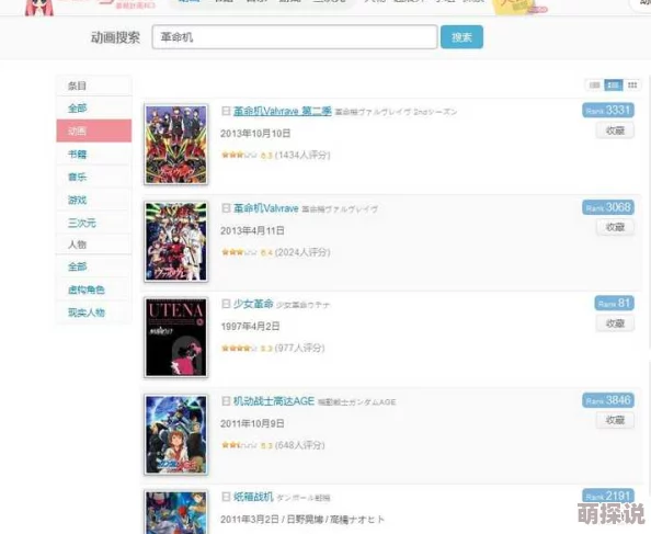 日本一级高清片免费：最新动态显示该平台用户激增，内容更新频繁，吸引了大量影迷关注与讨论