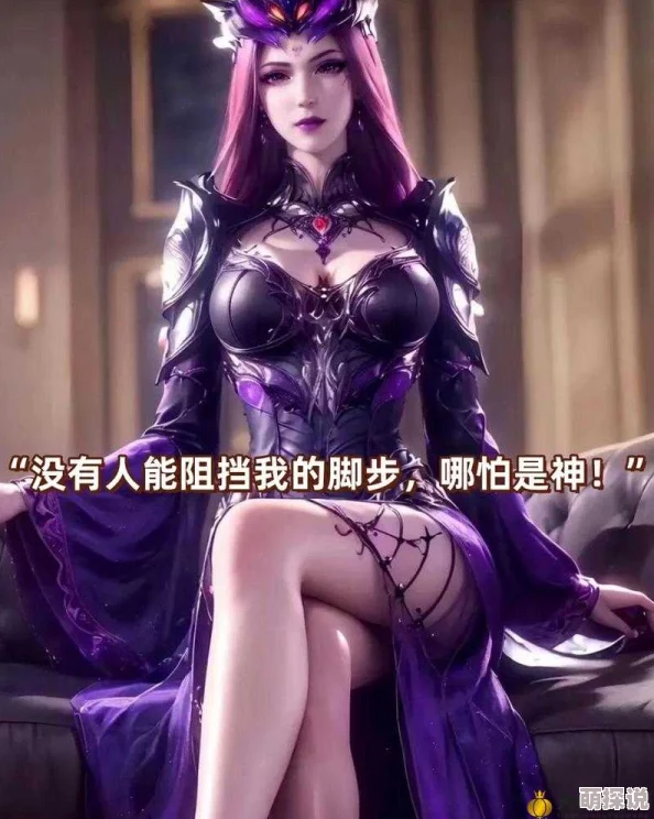 唐山插曲比比东不亦乐乎语录:揭示背后深意,引发热议,网友纷纷点赞评论! 唐山插曲比比东不亦乐乎语录:揭示背后深意,引发热议,网友纷纷点赞评论!