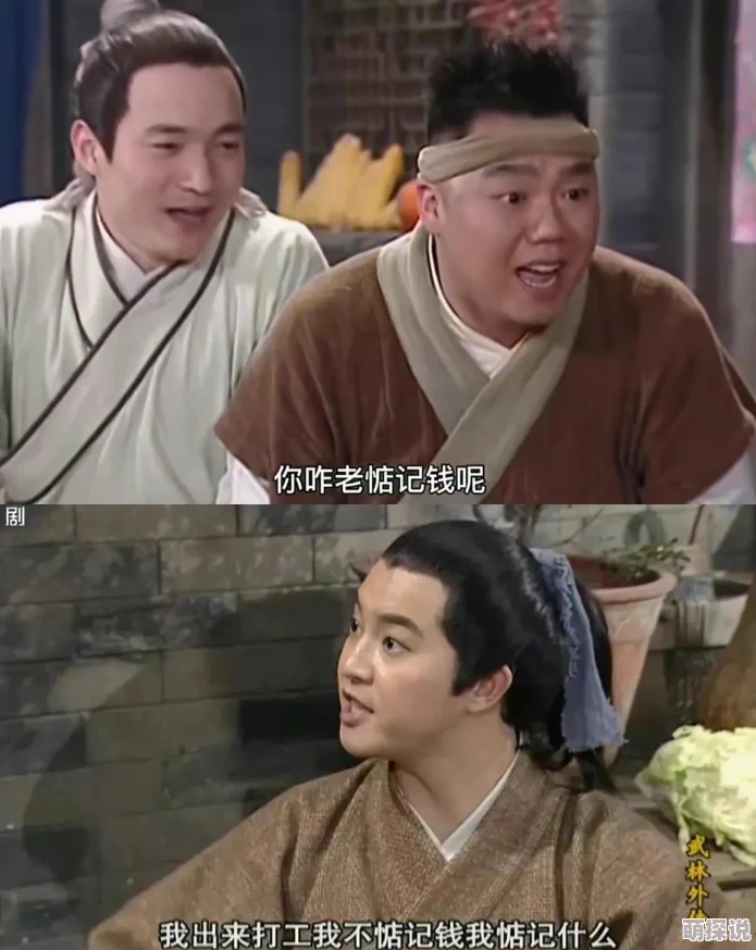 武林外传手游机关城30层BOSS挑战攻略:详细步骤助你轻松通关 武林外传手游机关城30层BOSS挑战攻略:详细步骤助你轻松通关