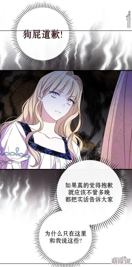 囚禁女主娇软强迫h:她在绝境中展现出意想不到的坚韧与反抗,令人心疼又钦佩的成长之路 囚禁女主娇软强迫h:她在绝境中展现出意想不到的坚韧与反抗,令人心疼又钦佩的成长之路