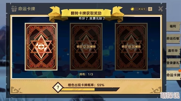 全面解析：无尽远征符文搭配技巧与策略深度指南