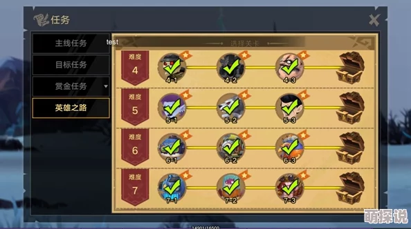 全面解析：无尽远征符文搭配技巧与策略深度指南