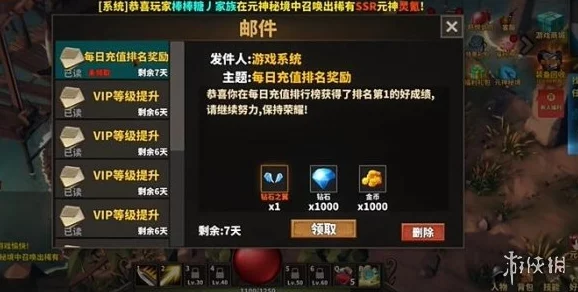 生存几何游戏：如何获取氪金道具魔方及魔方获得攻略