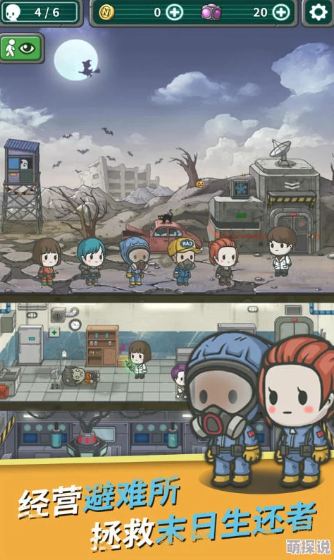 生存几何游戏：如何获取氪金道具魔方及魔方获得攻略