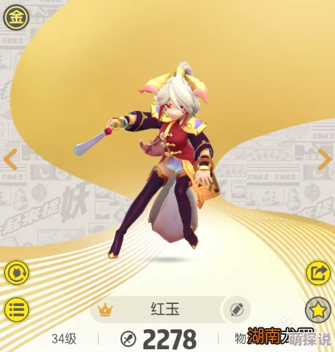 一起来捉妖CoCo熊最强阵容搭配推荐,打造高效捕捉团队攻略 一起来捉妖CoCo熊最强阵容搭配推荐,打造高效捕捉团队攻略