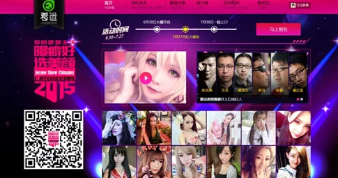 国产白嫩漂亮ktv在线：最新动态显示该平台用户活跃度持续上升，吸引了更多年轻人的关注与参与