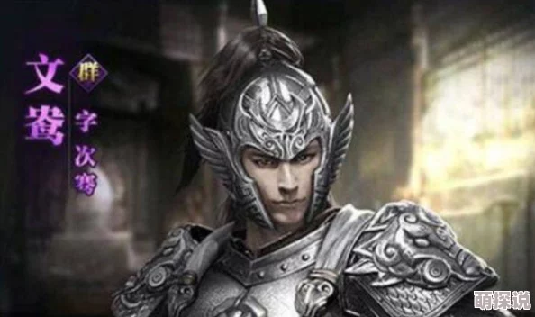 三国大亨张郃最强阵容搭配全览:张郃携手此武将,打造无敌战斗组合! 三国大亨张郃最强阵容搭配全览:张郃携手此武将,打造无敌战斗组合!