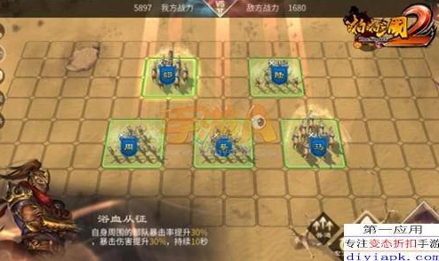 三国大亨张郃最强阵容搭配全览:张郃携手此武将,打造无敌战斗组合! 三国大亨张郃最强阵容搭配全览:张郃携手此武将,打造无敌战斗组合!