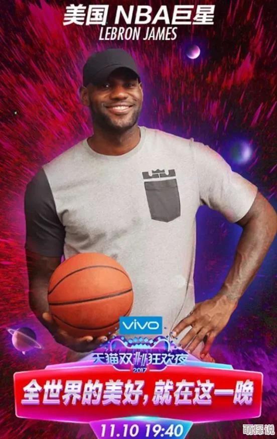 James配对的女生:她们的性格特点与兴趣爱好,揭示了他选择伴侣的独特标准和背后的故事 James配对的女生:她们的性格特点与兴趣爱好,揭示了他选择伴侣的独特标准和背后的故事