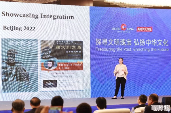 XXXXXL民族：全球最大民族团体在国际会议上呼吁加强文化交流与合作，共同应对气候变化挑战