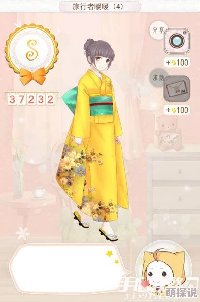 暖暖环游世界日本区域1 S级搭配全攻略：010关卡七色花田时尚指南