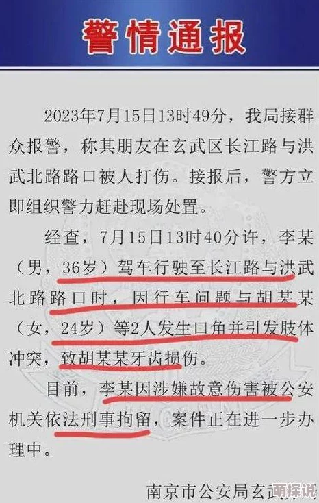 cao死你荡货：近日，该事件引发广泛关注，网友们纷纷发表看法，讨论其背后的社会问题与影响