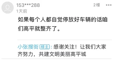 cao死你荡货：近日，该事件引发广泛关注，网友们纷纷发表看法，讨论其背后的社会问题与影响