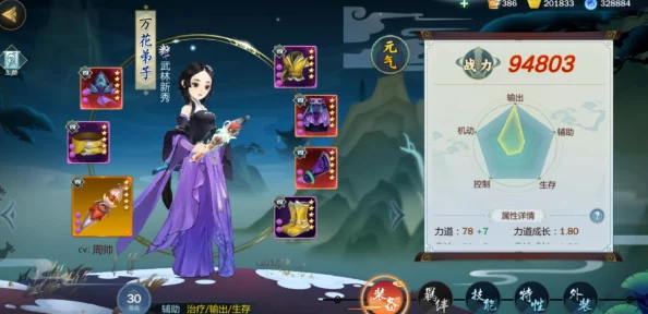 我在江湖深度解析：装备副本全攻略与掉落介绍详解