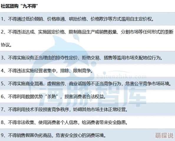 男男黄色片:行业监管趋严,相关内容平台纷纷下架,呼吁加强青少年网络保护措施引发热议 男男黄色片:行业监管趋严,相关内容平台纷纷下架,呼吁加强青少年网络保护措施引发热议