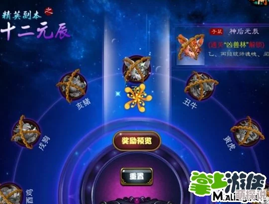 大闹天宫HD深度攻略：十二元辰殿玩法技巧与策略解析