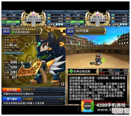 勇者前线副本深度攻略：珠宝大游行全关卡高效通关秘籍