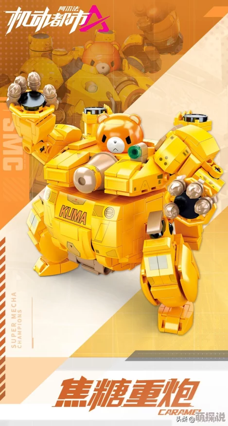 机动都市阿尔法机甲全面获得方法技巧与途径汇总指南