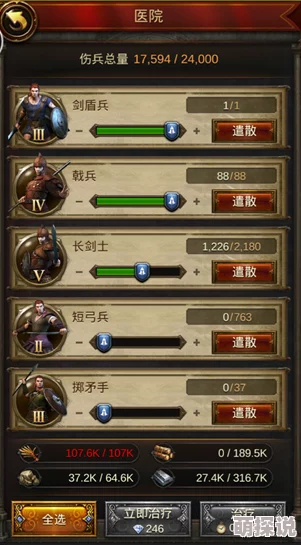 雄图霸业手游最低配置要求一览：揭秘哪些手机可畅玩此游戏