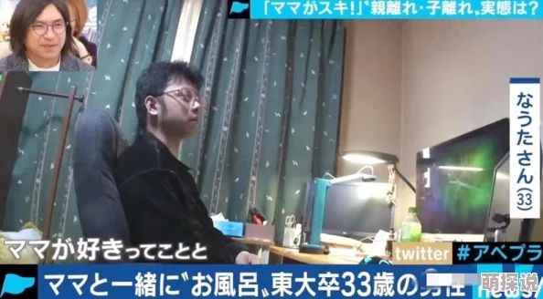 日本边吃奶边做爽视频引发热议，网友纷纷讨论其内容与社会影响，相关话题在社交媒体上持续升温