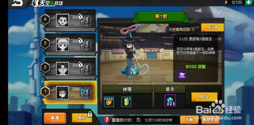 猎人手游天空竞技场任务玩法详解及丰富奖励介绍全攻略