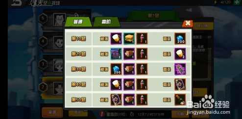 猎人手游天空竞技场任务玩法详解及丰富奖励介绍全攻略