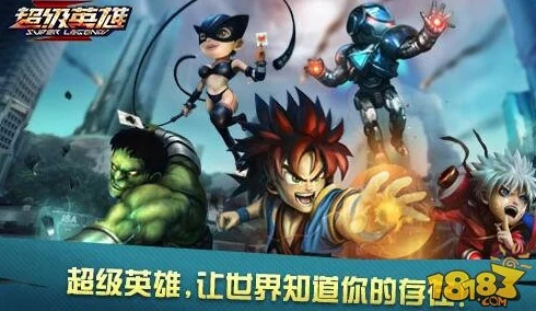 超级英雄手游新手玩家必备：详尽心得攻略与入门指南篇
