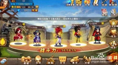 超级英雄手游新手玩家必备：详尽心得攻略与入门指南篇