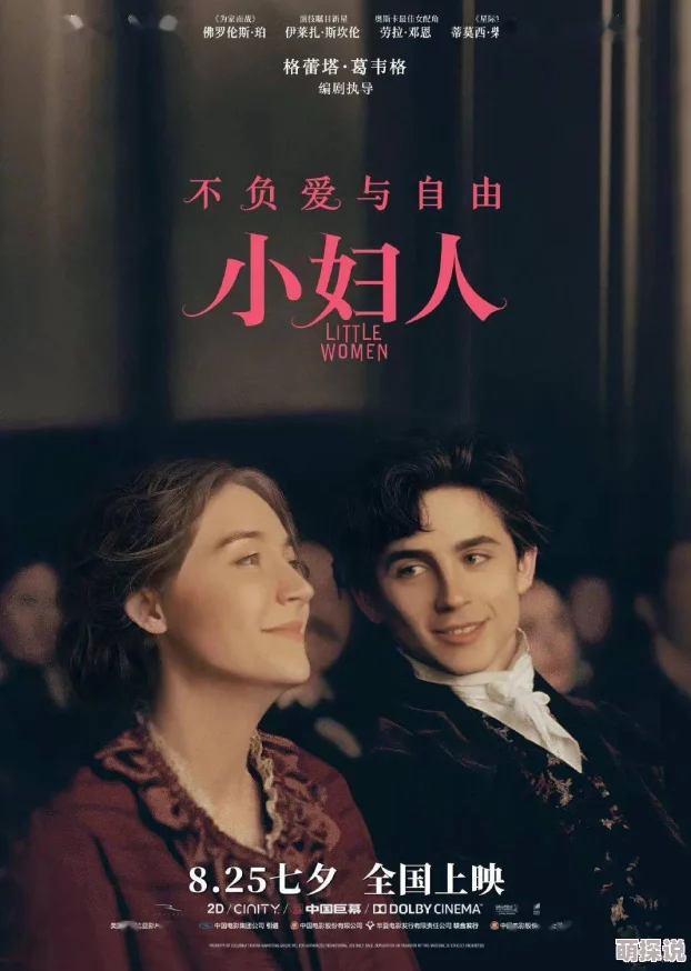 国产毛片之女人本色引发热议，网友纷纷表示对影片内容的不同看法，有人认为真实反映了社会现象，也有人对此持批评态度