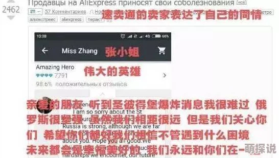 俄罗斯Ozon选品大揭秘:如何在电商竞争中脱颖而出,吸引消费者的目光与购买欲! 俄罗斯Ozon选品大揭秘:如何在电商竞争中脱颖而出,吸引消费者的目光与购买欲!