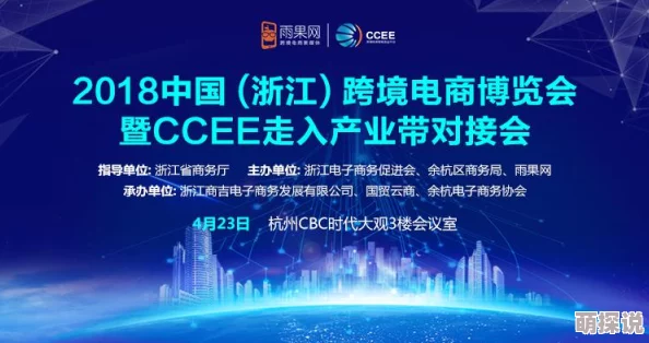 俄罗斯Ozon选品大揭秘:如何在电商竞争中脱颖而出,吸引消费者的目光与购买欲! 俄罗斯Ozon选品大揭秘:如何在电商竞争中脱颖而出,吸引消费者的目光与购买欲!