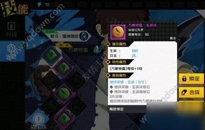 《一人之下》手游深度解析：幽月剑技能加点全面攻略指南