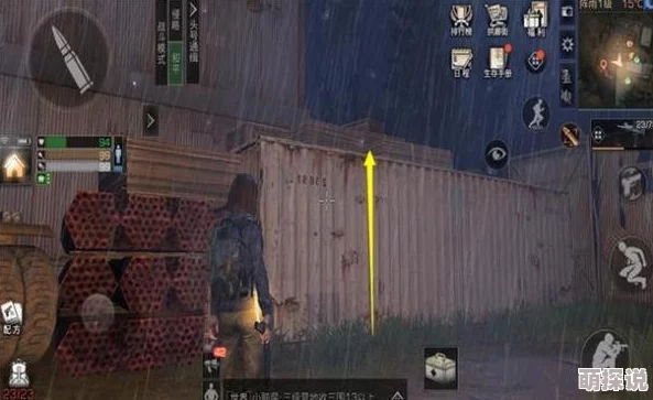 《明日之后》远星城全面探索教程：宝箱位置一览及高效攻略