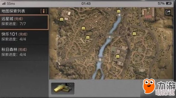 《明日之后》远星城全面探索教程：宝箱位置一览及高效攻略