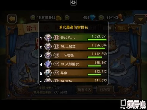 刀塔传奇英雄深度解析：各阶段强势期分析与策略探讨